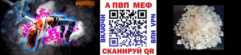 Как найти закладки Елабуга Амфетамин Бошки Шишки