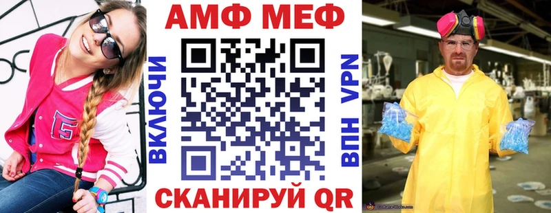 Amphetamine Розовый  ссылка на мегу как зайти  Елабуга 