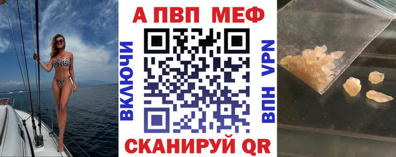 мориарти состав  купить наркотики цена  Елабуга  Alfa_PVP СК КРИС 