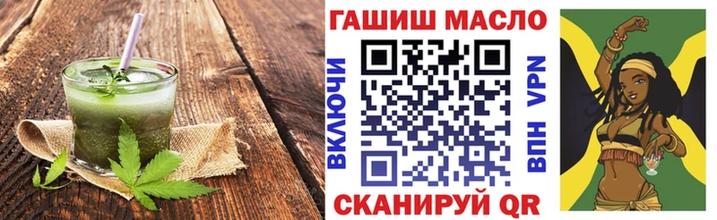 Еда ТГК марихуана Елабуга