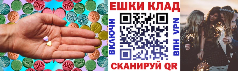 Экстази диски  как найти наркотики  Елабуга 