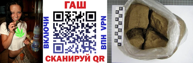 ГАШ убойный  Елабуга 