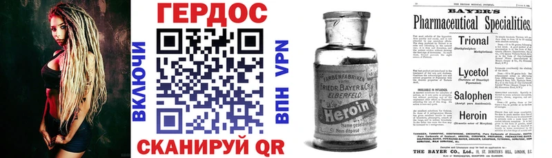 ГЕРОИН VHQ  Елабуга 