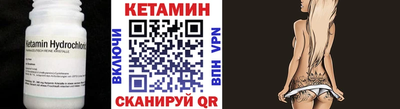 КЕТАМИН ketamine  это телеграм  Елабуга 