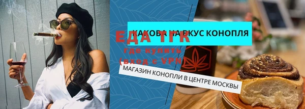 каннабис Балахна