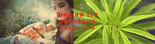 каннабис Балахна