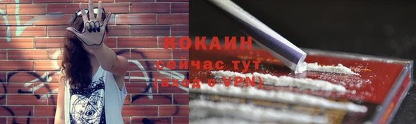 кокаин колумбия Балабаново