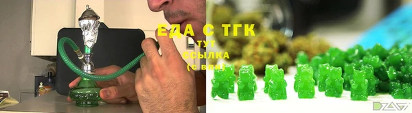 каннабис Балахна