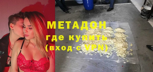 кокаин колумбия Балабаново