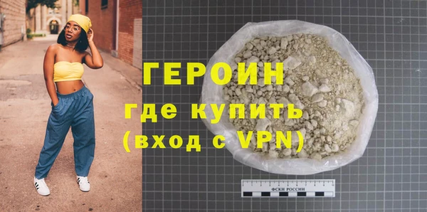 кокаин колумбия Балабаново