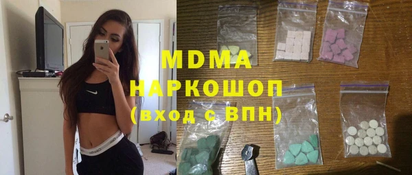 кокаин колумбия Балабаново