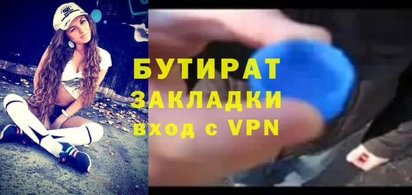прущая мука Баксан