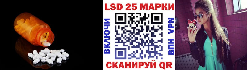 даркнет Telegram где купить наркоту KRAKEN маркетплейс Елабуга LSD-25 экстази ecstasy
