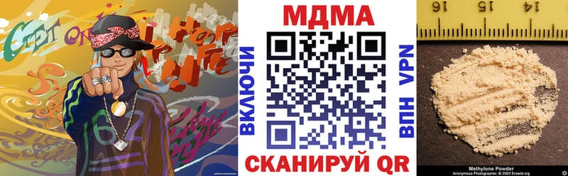 где купить   Елабуга  MDMA кристаллы 