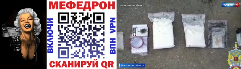 дарк нет наркотические препараты  Елабуга  Мефедрон кристаллы 