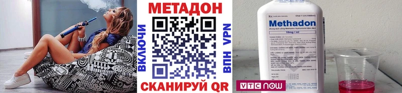купить наркоту  Елабуга  МЕТАДОН мёд 