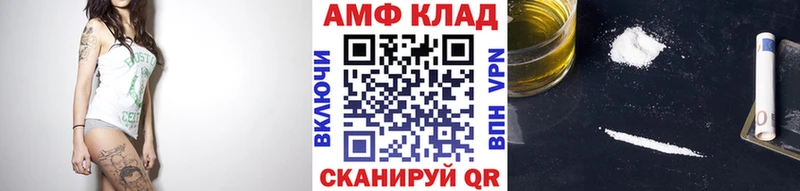 Первитин Methamphetamine  Елабуга 