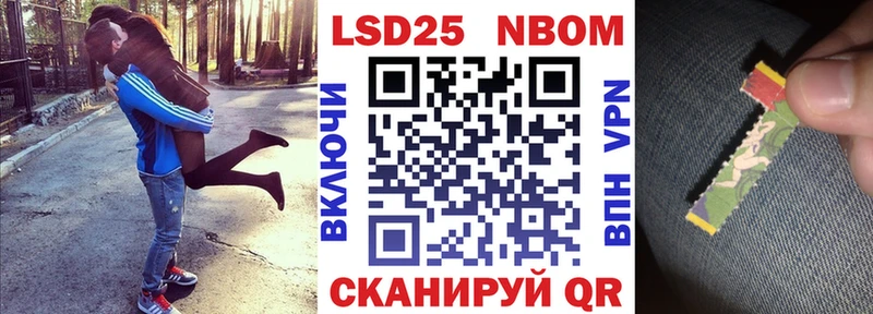 Марки N-bome 1,5мг  наркошоп  Елабуга 