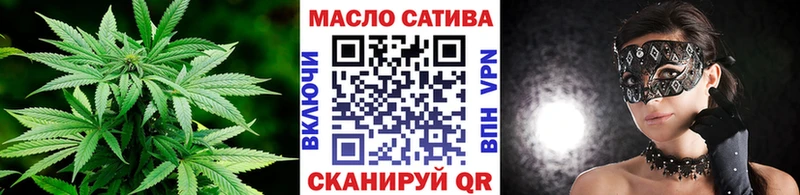 ТГК жижа  Елабуга 