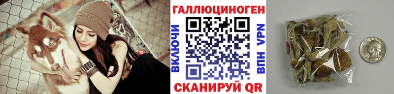 Галлюциногенные грибы GOLDEN TEACHER  Елабуга 